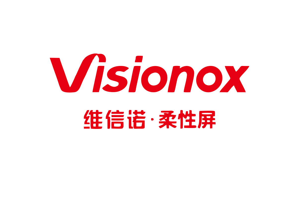 Trusted Brand Logo